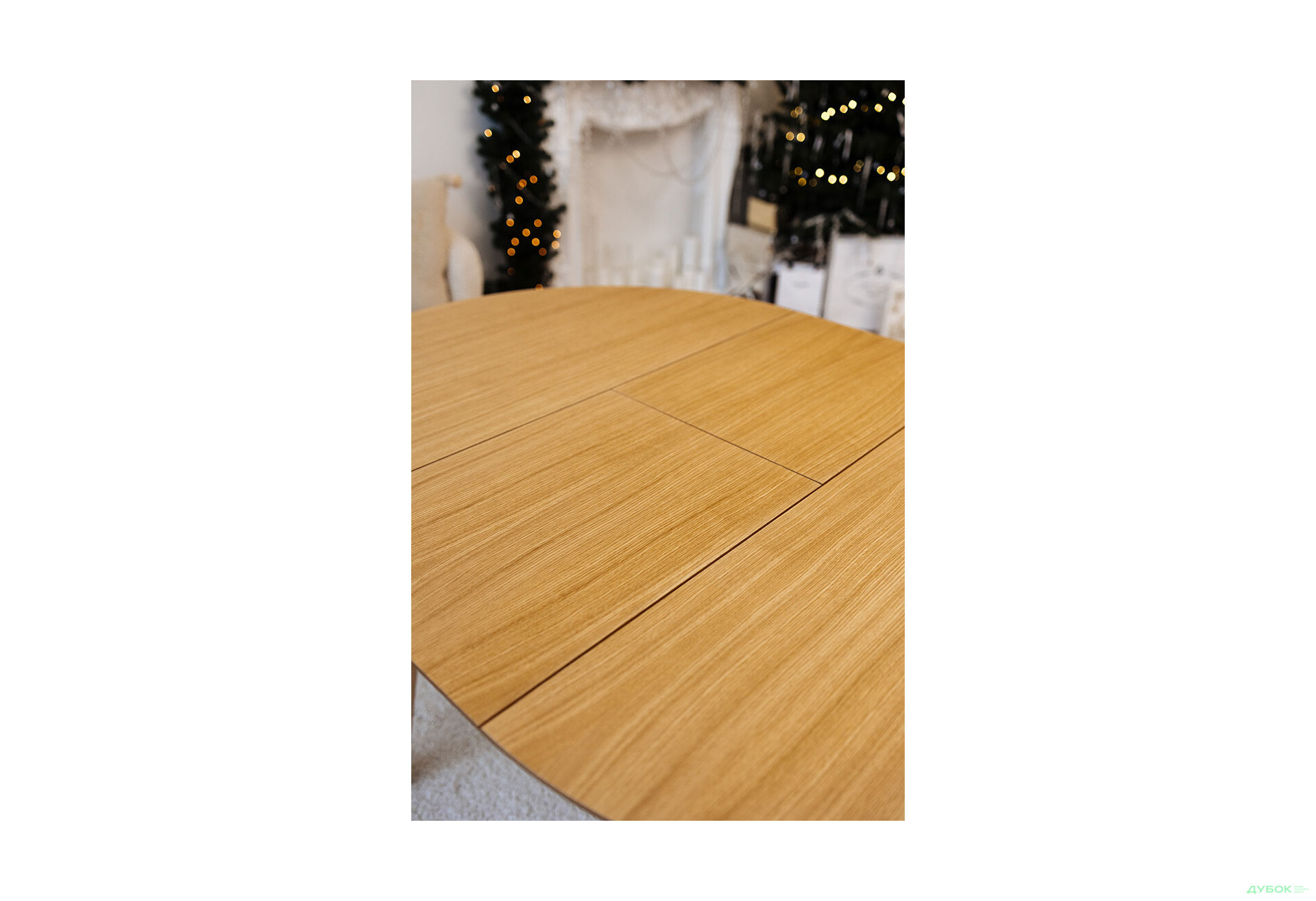 Зображення 11 - Стіл обідній Марс круглий 100+40 natural, розкладний