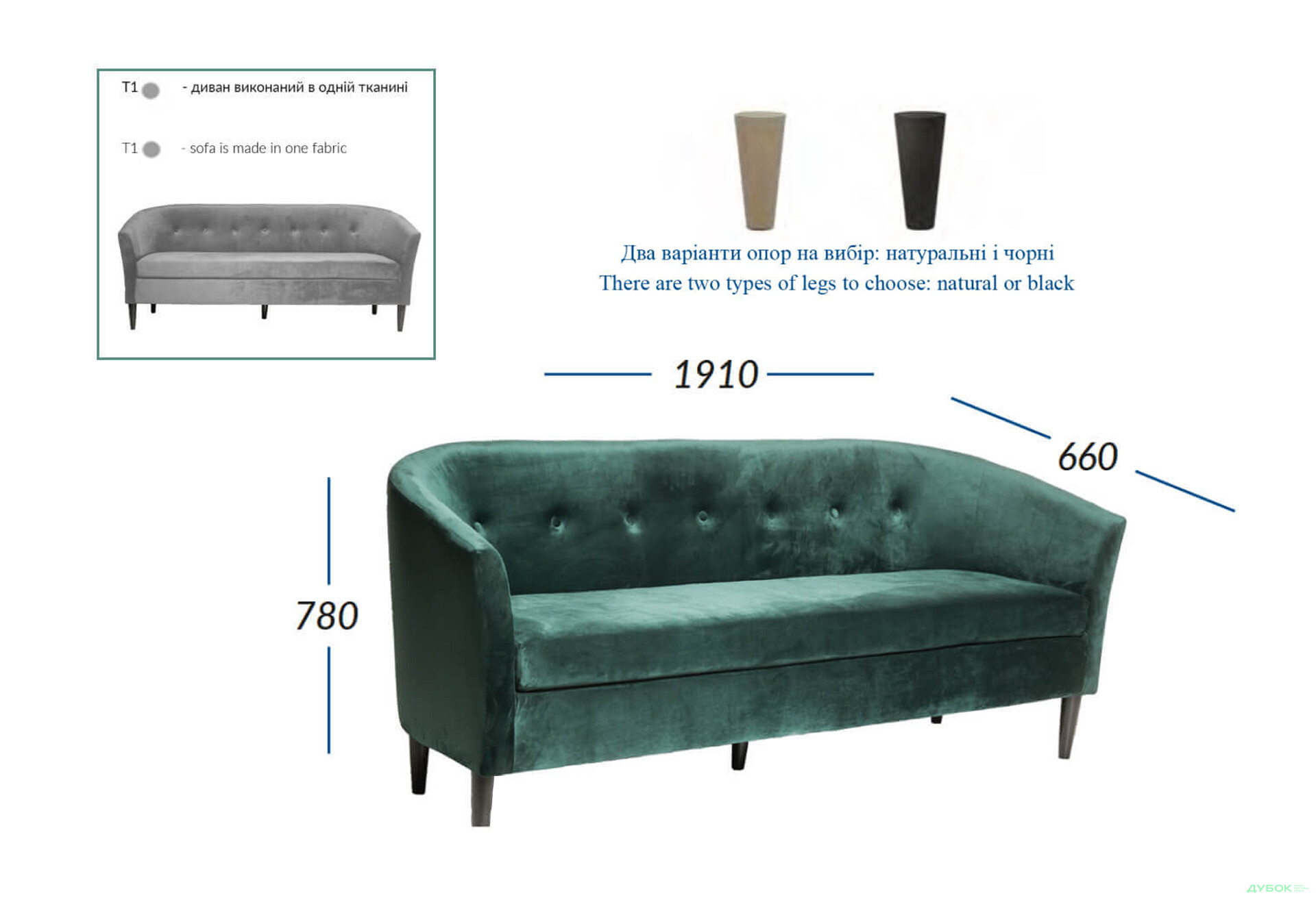 Диван UMa Соната 3C 191x66 см нерозкладний - Зображення 3 Зображення 3 - Диван UMa Соната 3C 191x66 см нерозкладний
