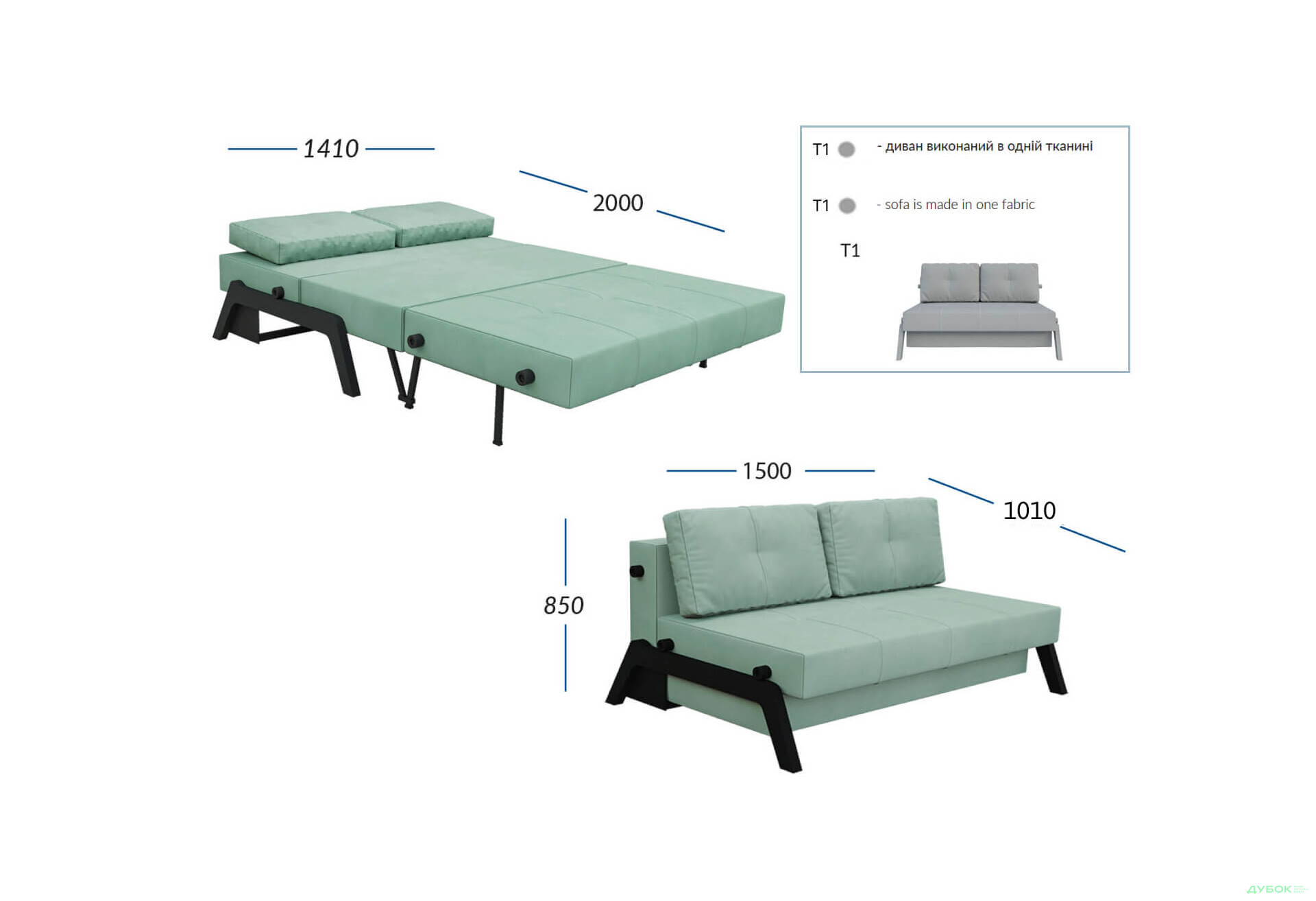 Изображение 4 - Диван UMa Оксфорд 1,4 150x101 см