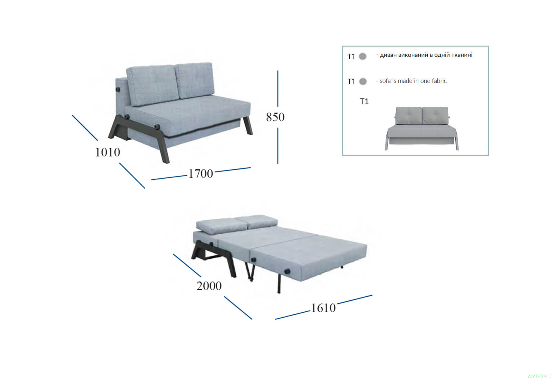 Зображення 9 - Диван UMa Оксфорд 1,6 170x101 см
