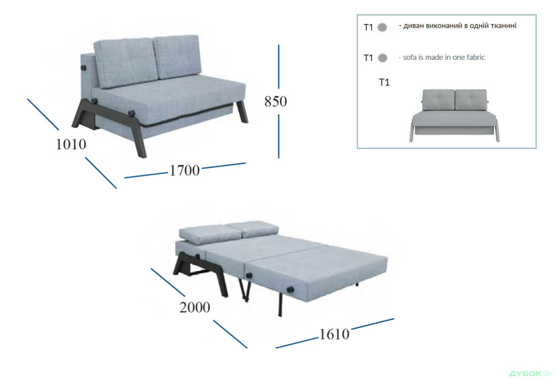 Зображення 9 - Диван UMa Оксфорд 1,6 170x101 см