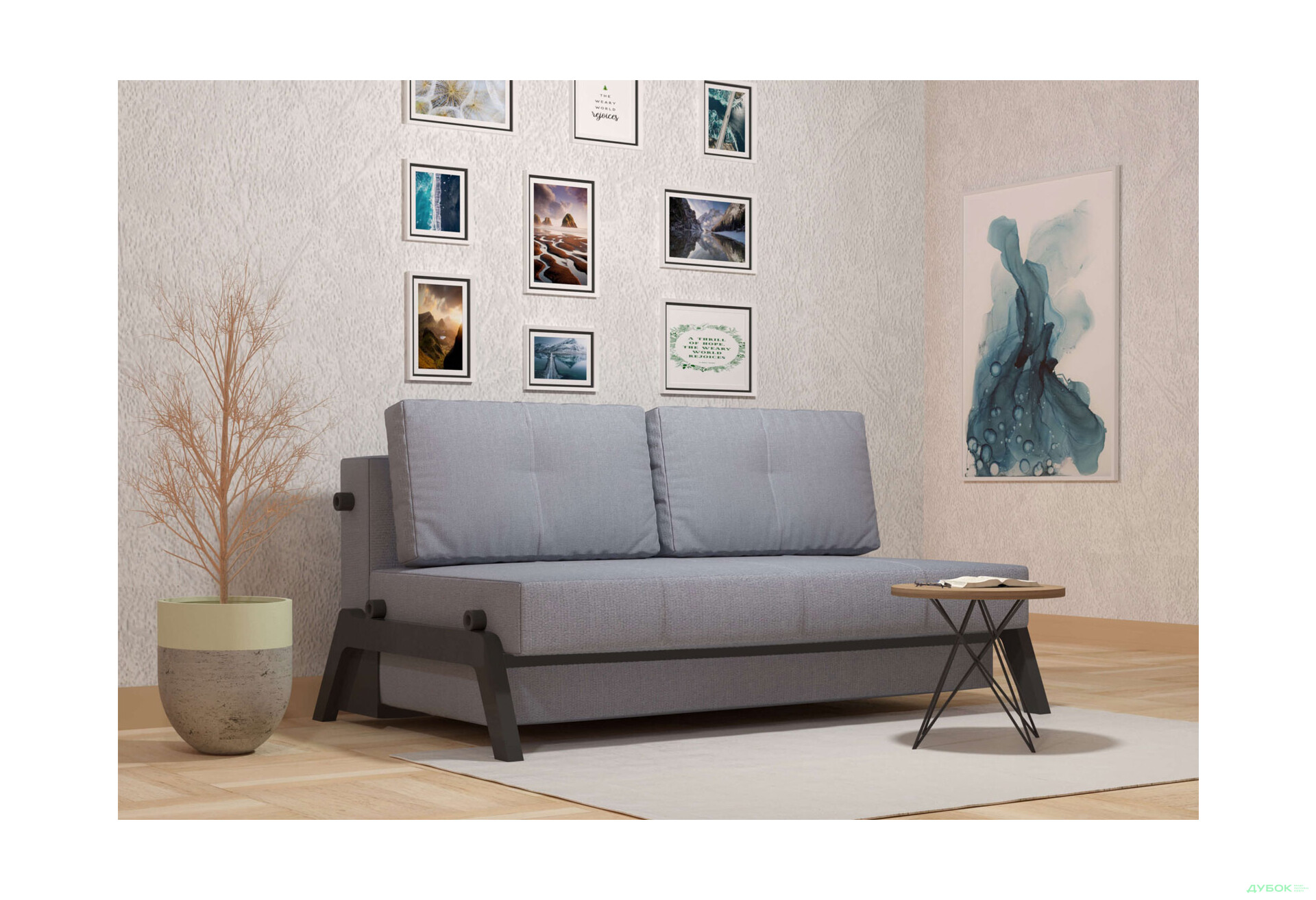 Зображення 1 - Диван UMa Оксфорд 1,6 170x101 см