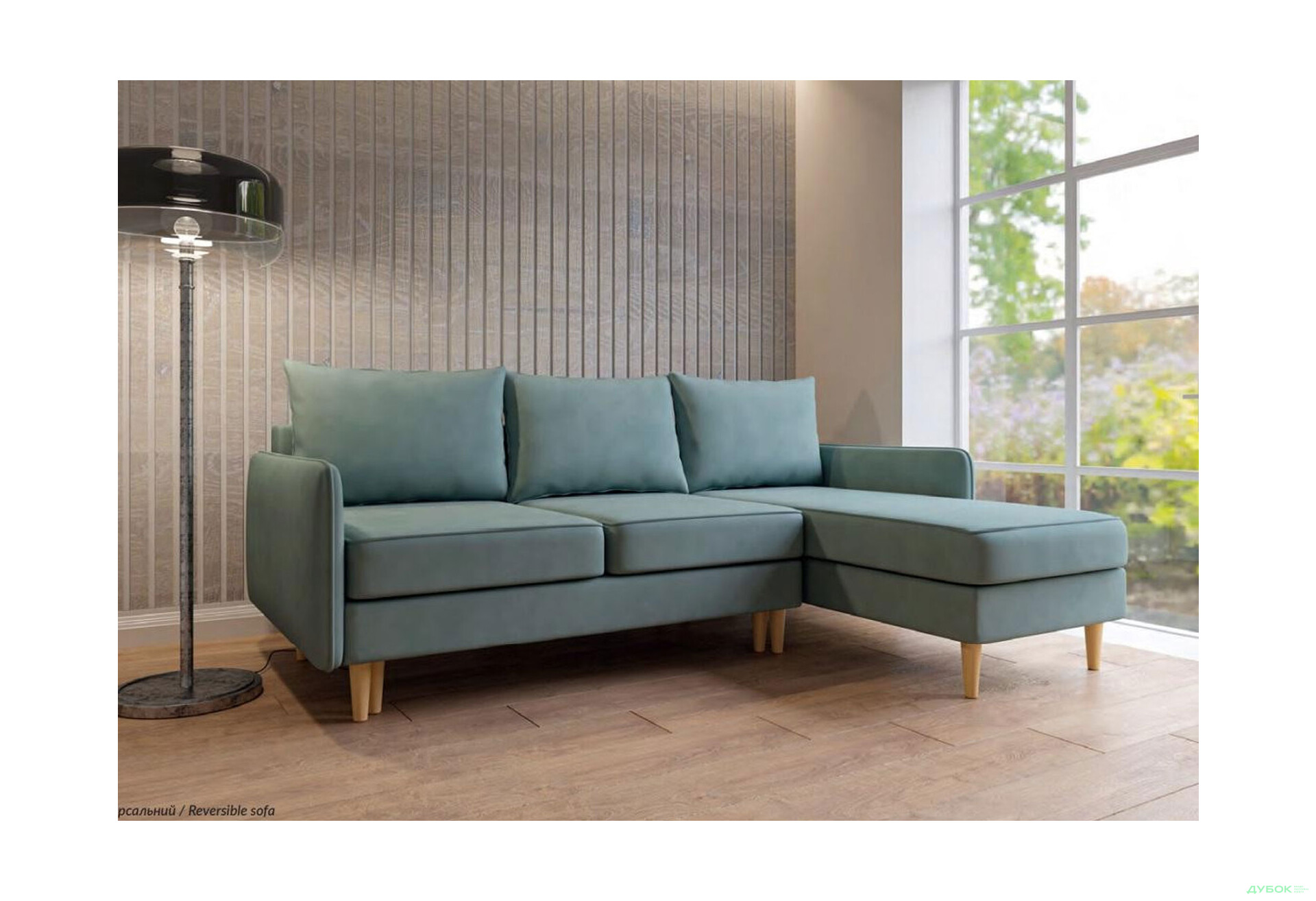 М'який куточок UMa Тренд 222x152 см - Зображення 2 Зображення 2 - М'який куточок UMa Тренд 222x152 см