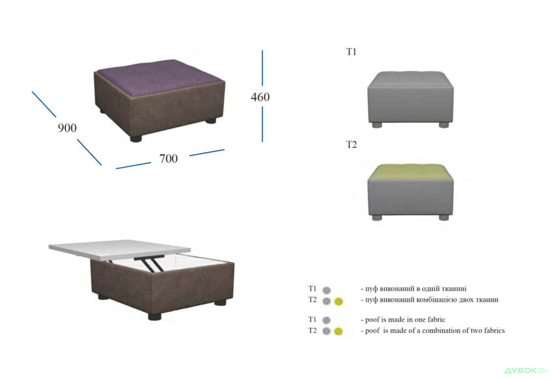 Пуф UMa Вест 90x70 см - Зображення 3 Зображення 3 - Пуф UMa Вест 90x70 см