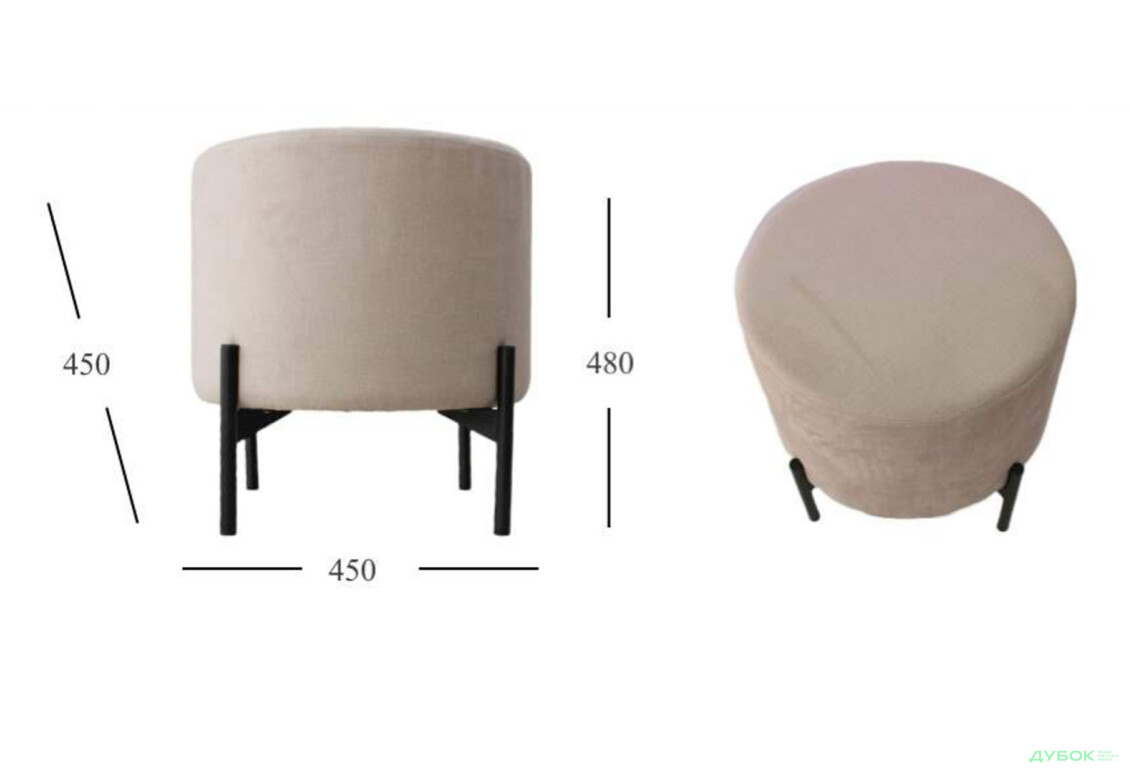 Зображення 2 - Пуф UMa Флафф 45x45 см