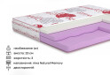 Зображення 2 - Матрац Флірт / Flirt (серія Романс) 140х190 Matroluxe