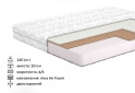 Зображення 2 - Матрац Arlon / Арлон (серія Belgian Technologies) 140х200 Matroluxe