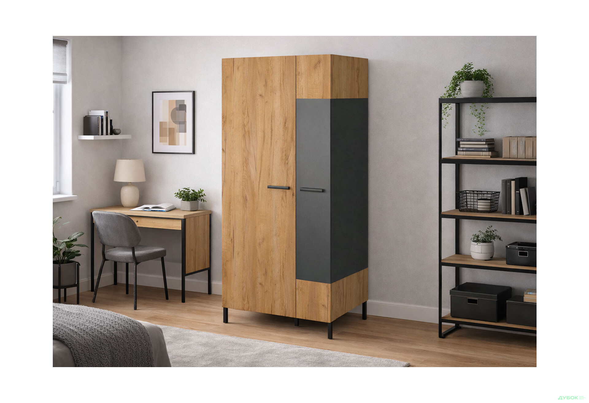 Зображення 2 - Шафа VMV holding Сантес 2-дверна 90 см дуб крафт золотий / антрацит