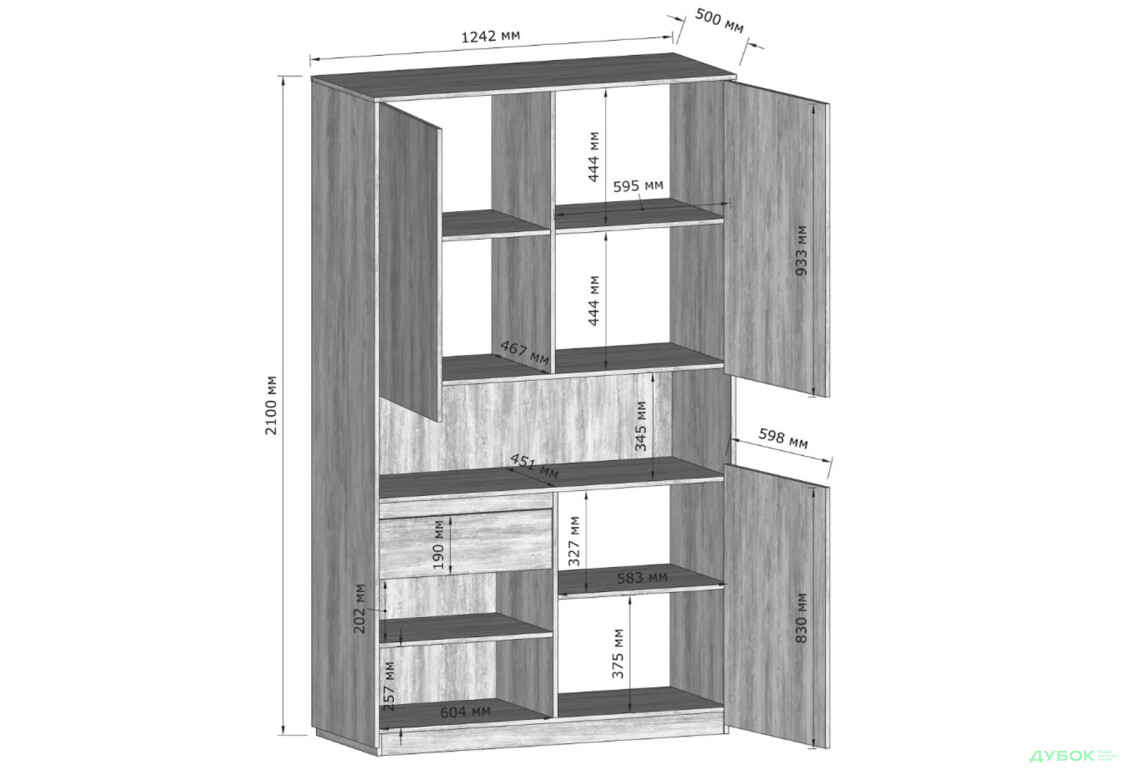 Изображение 3 - Пенал Moreli RS-1 с полками, дверцами и ящиком 124 см белый дуб аппалачи