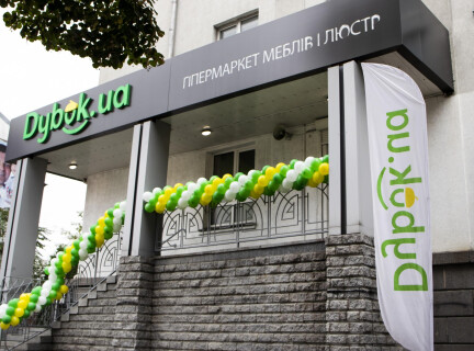 Открытие Студии кухонь Dybok.ua в центре Ровно