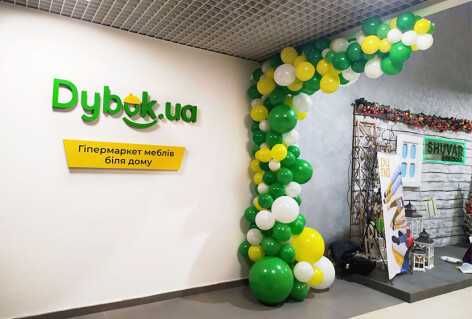 Во Львове открылся новый салон Dybok.ua в ТЦ "Шувар" Добро пожаловать!