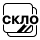Стеклянный фасад Стеклянный фасад