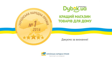 Dybok.ua – переможець конкурсу Української народної премії