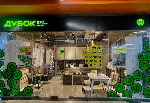 Майдан Незалежності 10, ТРЦ “Orange Plaza” (2-й поверх)
