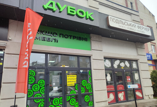 вул. Данила Галицького, 10