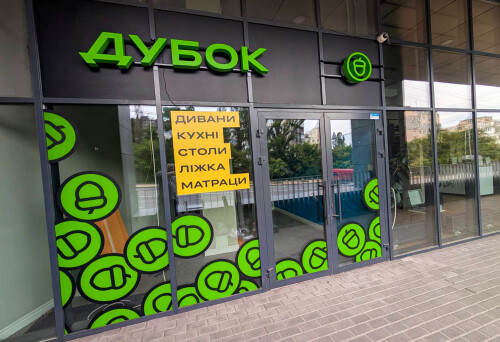 вул. Митрополита Василя Липківського, 16-Б