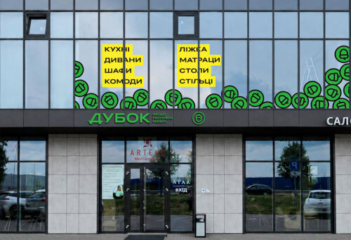 ул. Кулика и Гудачека, 18а (бывшая ул. Макарова)
