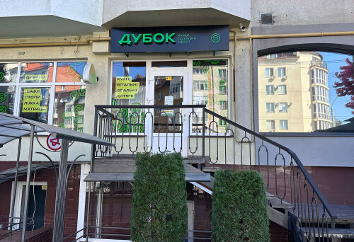 вул. Короля Данила, 16В