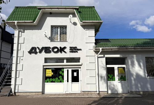 вул. Чубинського, 14