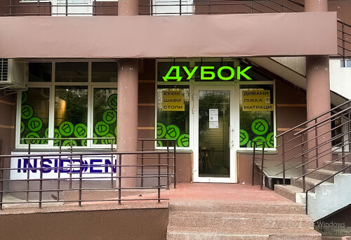 вул. Ахматової, 32/18