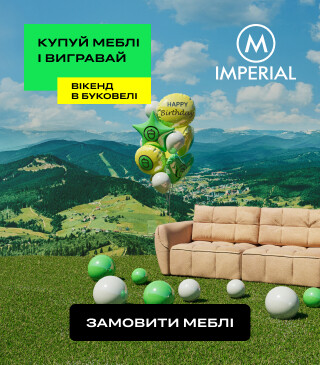 Меблі в наявності