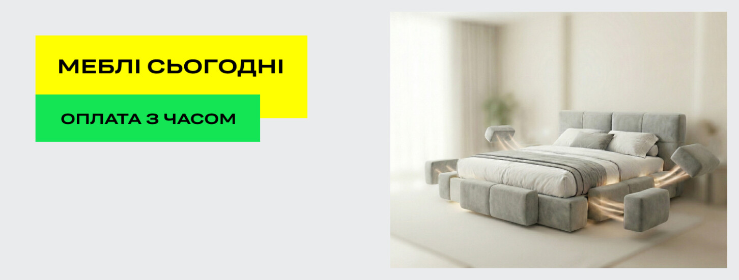 ➤ Мебель сегодня – оплата со временем — акции в мебельном магазине ДУБОК