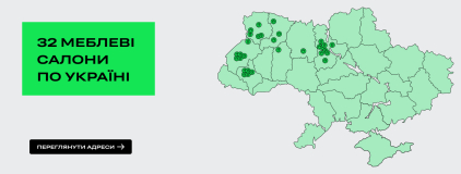 Мебельные салоны ДУБОК