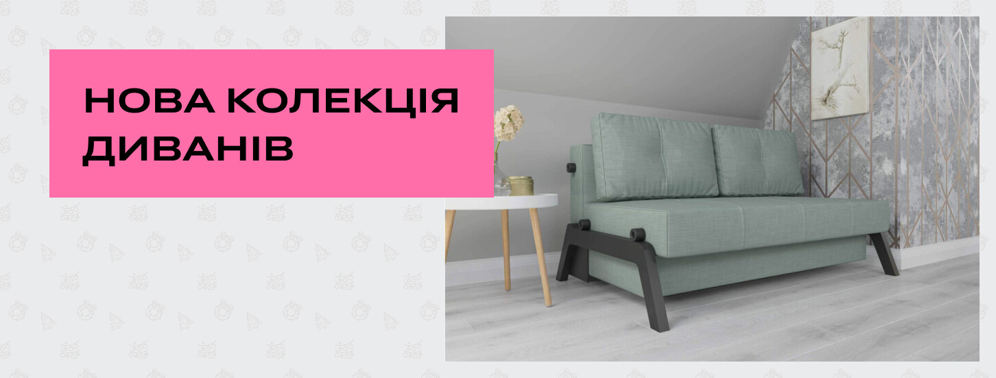➤ Новая коллекция диванов — акции в мебельном магазине ДУБОК