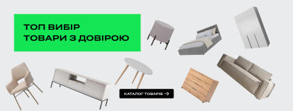Топ выбор. Товары с доверием