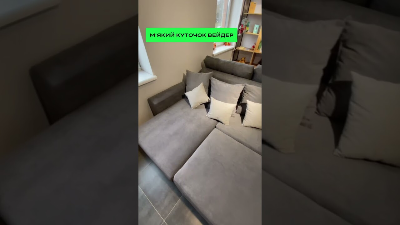Запустити відео