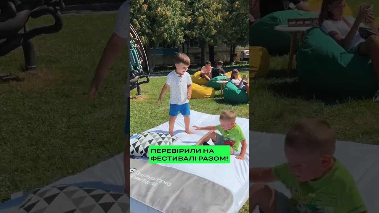 Запустити відео