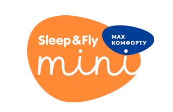EMM - Sleep&Fly Mini